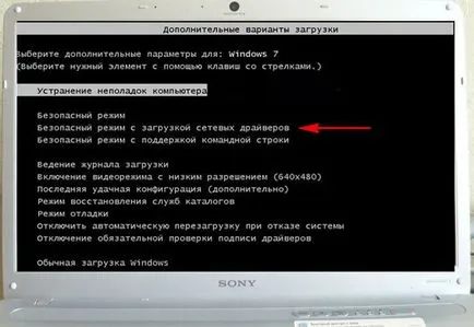 Windows 7 - Safe Mode