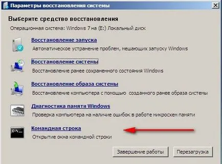 Windows 7 - Safe Mode