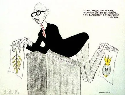 desene animate Artisti Kukryniksy (caricaturi) Desene animate Artisti Kukryniksy