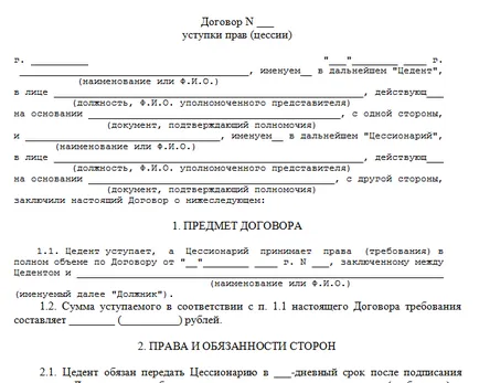 Penalizarea pentru primirea datoriilor cum să se întoarcă banii (pedeapsa) Recuperarea creantelor pe chitanța cum să returneze banii