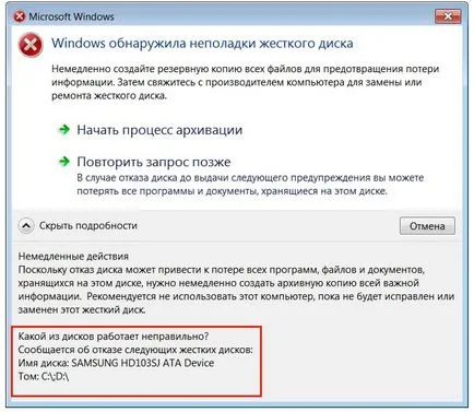 Windows a detectat o problemă hard disk