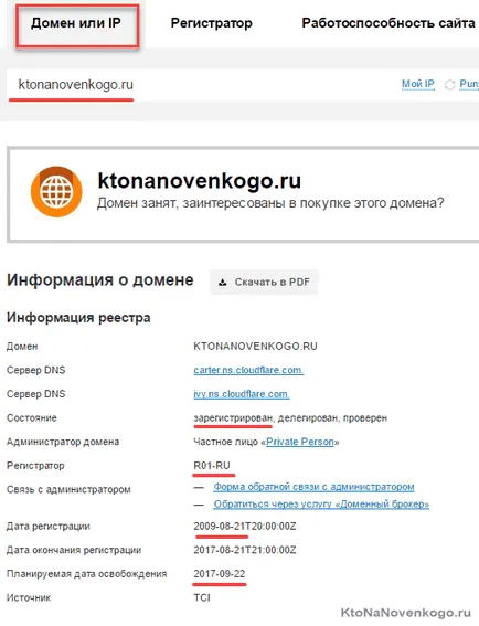 servicii WHOIS
