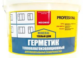 Etanșarea îmbinărilor în case prefabricate