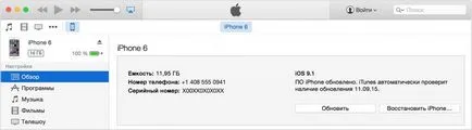 Am uitat parola de pe iPhone 3 metode de a reseta parola de pe iPhone (uitate) Am uitat parola de pe iPhone 3 metode de a reseta parola pe iPhone