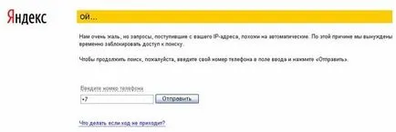 Yandex scrie - oh - a decis cum să configurați (întrebați număr Yandex) Yandex scrie - oh - a decis cum să înființeze