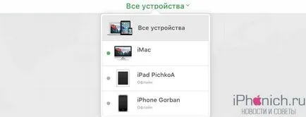 Ai uitat parola pe iPhone 3 metode de a reseta parola de pe iPhone (reset) Am uitat parola de pe iPhone 3 metode de a reseta parola pe iPhone