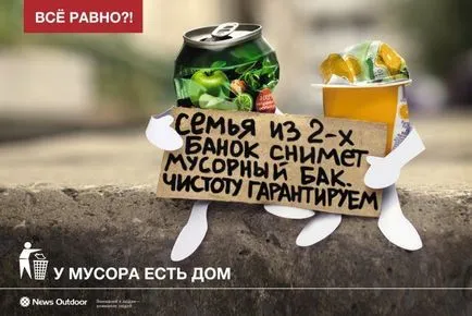 De ce ecologia