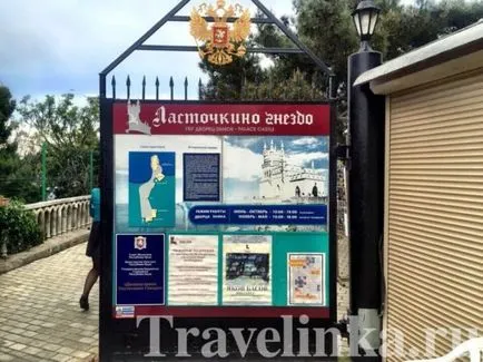 „Cuibul Randunicii“ Yalta, un site despre care călătoresc în jurul lumii (Yalta) „Cuibul Randunicii“ Yalta, un site despre care călătoresc în jurul lumii