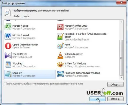 Yandex spune oh ce să facă
