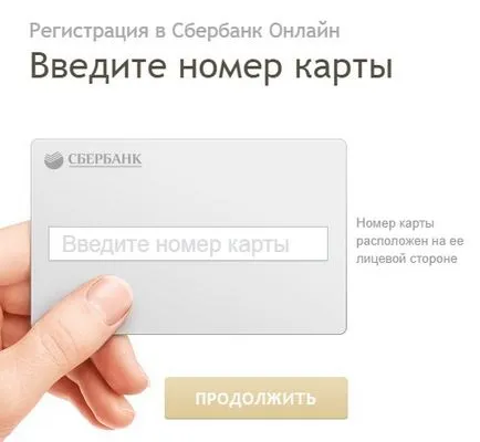 Ți-ai uitat numele de utilizator și parola pe Banca de Economii on-line (de recuperare) Ți-ai uitat numele de utilizator și parola de la Banca de Economii on-line