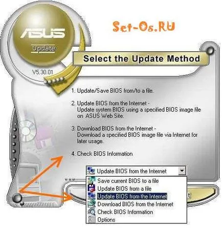 De ce actualizarea BIOS-ului și dacă să o facă, cum să configurați (actualizarea BIOS-ului) De ce actualizarea BIOS-ului și dacă să o facă, cum să se adapteze
