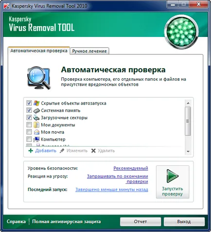 Yandex scrie - oh - a decis cum să configurați (întrebați număr Yandex) Yandex scrie - oh - a decis cum să înființeze