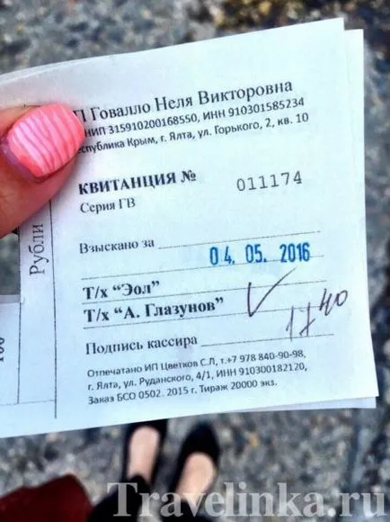 „Cuibul Randunicii“ Yalta, un site despre care călătoresc în jurul lumii (Yalta) „Cuibul Randunicii“ Yalta, un site despre care călătoresc în jurul lumii