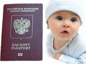Înlocuirea pașaportului la expirarea sau în orice alt moment, timp, costul (perioada) Înlocuirea pașaportului la expirarea sau în orice moment alt, timp, cost