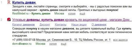 Titlul titlu tag-ul paginii, cum se scrie, titlu lungime SEO, theeye - promovarea site-ului (pentru a scrie) Titlul titlu tag-ul paginii, cum se scrie, titlu lungime SEO, theeye - site-ul de promovare