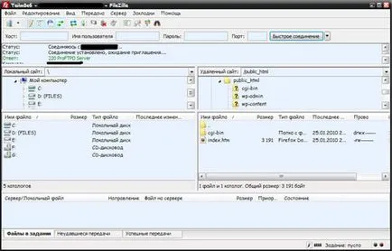 Umple site-ul de găzduire folosind FileZilla FTP-manager, bloggermen