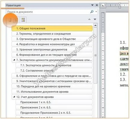 Titlurile din cuvântul - secretar excelent, un mare secretar (cuvânt) Titlurile din cuvântul - secretar excelent, un secretar mare