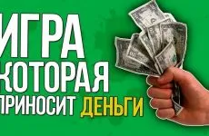 câștigurile Vkontakte privind vânzarea de bunuri - utile despre câștigurile de pe Internet la