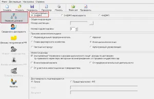3 Completați programul personal FTS impozit pe venit, toate cu privire la impozitul pe venitul personal