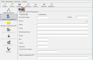 3 Completați programul personal FTS impozit pe venit, toate cu privire la impozitul pe venitul personal
