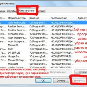Dependență laptop - de ce îngheață greu, tot timpul, ce să facă, cum să dezactivați