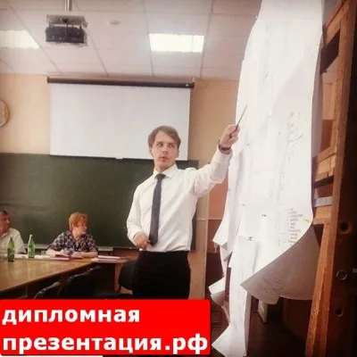 Protejați prezentări care atrag atenția absolvenților!