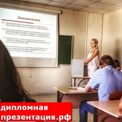 Protejați prezentări care atrag atenția absolvenților!