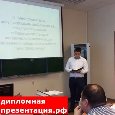 Protejați prezentări care atrag atenția absolvenților!
