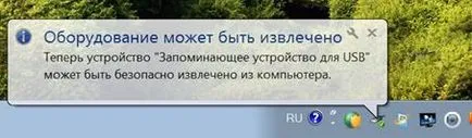 Înregistrarea informațiilor pe suporturi amovibile (înregistrare) Înregistrarea pe un suport amovibil