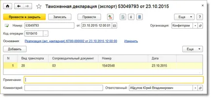 Completarea registrelor de documente care confirmă rata 0% din TVA