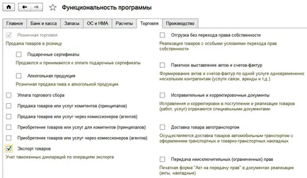 Completarea registrelor de documente care confirmă rata 0% din TVA