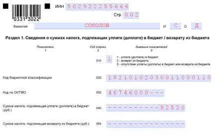 Completarea Declarația 3-PIT pentru ghidul de 2016, cu probe și exemple