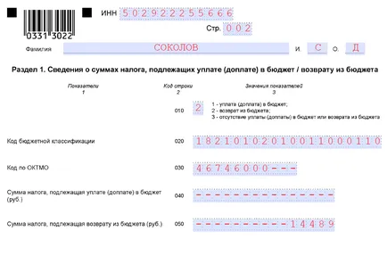 Completarea Declarația 3-PIT pentru ghidul de 2016, cu probe și exemple