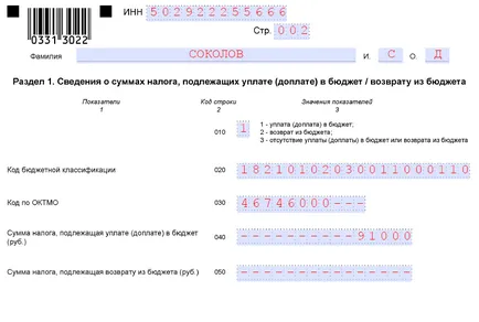 Completarea Declarația 3-PIT pentru ghidul de 2016, cu probe și exemple