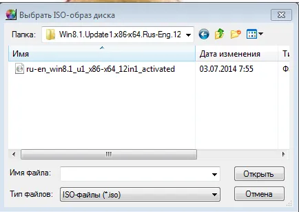Burn imagine ISO pe disc - repararea echipamentelor de calculator