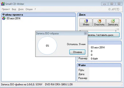 Burn imagine ISO pe disc - repararea echipamentelor de calculator