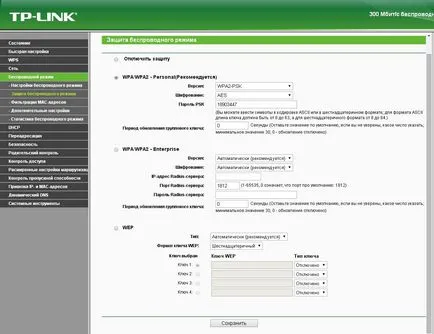 Protejarea modul wireless de pe router TP-LINK, fă-te