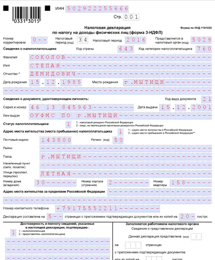 Completarea Declarația 3-PIT pentru ghidul de 2016, cu probe și exemple