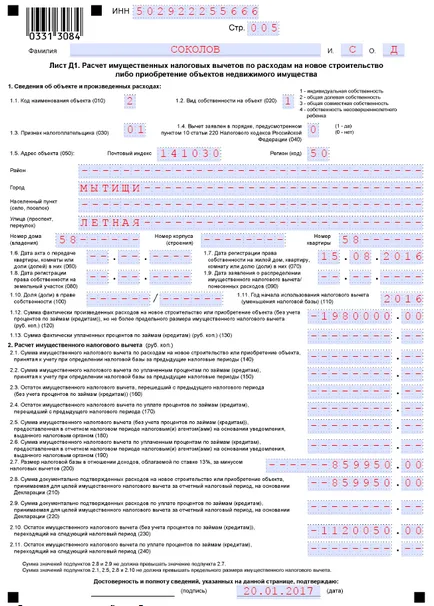 Completarea Declarația 3-PIT pentru ghidul de 2016, cu probe și exemple