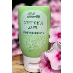 cosmetice live Siberia - cosmetice siberian (produse cosmetice) cosmetice live Siberia - cosmetice Siberian