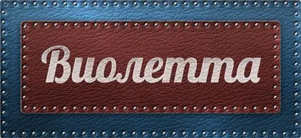 Semnificația numelui este numele pe care Violetta Violetta