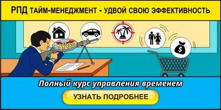 Principiile de viață ale omului cum să găsească și să pună în aplicare în viața lor (umană) Principiile de viață ale omului cum să găsească și să pună în aplicare în viața ta