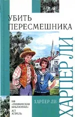 Care este lupta împotriva sistemului Care este lupta împotriva sistemului