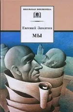Care este lupta împotriva sistemului Care este lupta împotriva sistemului