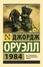 Care este lupta împotriva sistemului Care este lupta împotriva sistemului