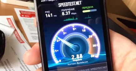 Ce este un router WiFi MTS Ce este un router WiFi MTS