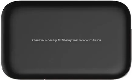 Ce este un router WiFi MTS