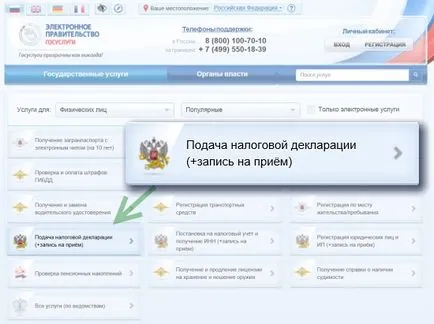Cum pot trece o declarație