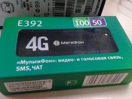 Ce este un router WiFi MTS Ce este un router WiFi MTS