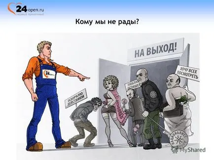 Cum să ștergeți beboo profil Cum să ștergeți beboo profil